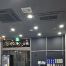 광교휴먼시아 버스정류장 이미지