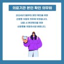 연세참비뇨의학과의원 | 일산요실금 증상을 숨기기보다는 [일산연세참비뇨의학과의원]