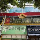 우루루 범계점 이미지