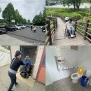 포천장애인자립생활센터 | 포천 주요 관광지 장애인 편의 미흡‥“실효성 있는 개선 필요”