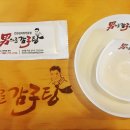 남다른 감자탕 (도림점) 이미지