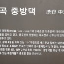 양반촌 이미지