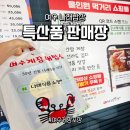나래곱창 | 엄마 선물로 딱! 여수 나래밥상 양념꽃게장 포장 &amp; 특산품 쇼핑 리스트
