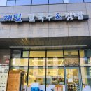 성수동 브레이크타임 없는 혼밥맛집 해밀칼국수&amp;김밥 내돈내산 후기 / 얼큰한 칼국수 오징어김밥 맛집