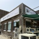 오고가고밥집 이미지