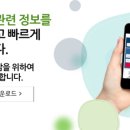 세종특별자치시보조기기센터 이미지