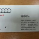 위본모터스(주) 이미지