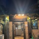 외할머니집 본점 이미지