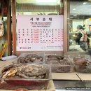 박스 더 영월 | 강원도 영월서부시장 맛집 추천 일미닭강정 미탄집 후기