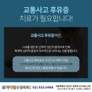 도곡교통 이미지
