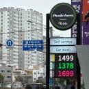 하마정주유소 이미지