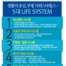 부평힐스템 이미지