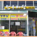 청라한우마당 이미지