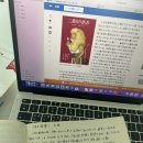 마이니찌일본어 이미지