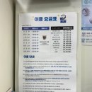 크린토피아수유지사 이미지