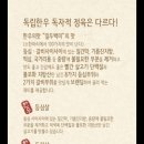 자인정육식당 네이버블로그