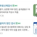 맑은 동물의료센터 이미지