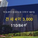 마당부동산공인중개사사무소 이미지