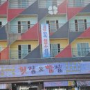 크로바무인텔 이미지