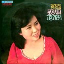 뱃사공 / 정진희 (1977) 이미지