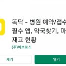 이샘별소아청소년과의원 이미지