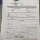 아산행정사사무소 이미지