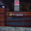 빌리지포유제천요양원 이미지