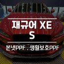 디에스디테일링 - 남구 신선로 172 | 디에스디테일링