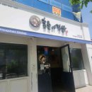 영국수산식당