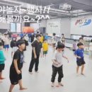 라온퍼스트태권도장 네이버블로그