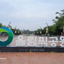 올림픽투어 이미지