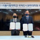 서울시립대학교 교육대학원 이미지