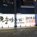 가온애드 - 세종특별자치시 갈매로 351 | 가온애드