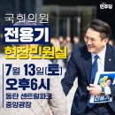 반월동 민원실 이미지