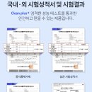 (주)이롬파트너스 이미지