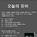 유모어