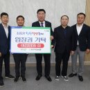 청주축산업협동조합