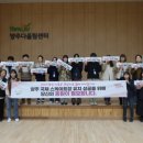 양주시희망노인복지관 이미지