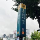 쫀디