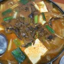 울대마을&황칠오리 네이버블로그
