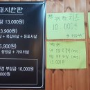 보리돈생고기 이미지
