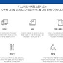 디그리드 이미지