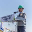 미부중공업(주)