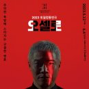 토월로-2 이미지