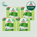 그린향 | 식기세척기세제 추천 프로쉬 친환경 그린레몬 향 후기