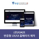 전남디자인연구소 이미지