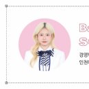 ㈜이오투어 네이버블로그