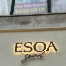 애풍 | 서촌데이트 코스 추천 경복궁 소금빵 맛집 애소아 소금빵 후기