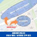 보람동_세종교육청 이미지