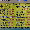 탐진국밥 이미지